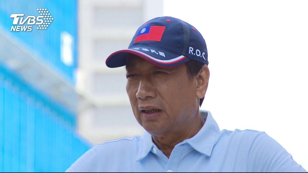 即將亮牌?傳郭台銘已找好副手 幕僚:參選聲明也備妥