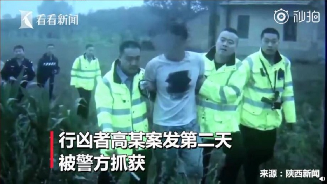 警方追查後順利將砍人男子逮捕歸案。(圖／翻攝自微博)