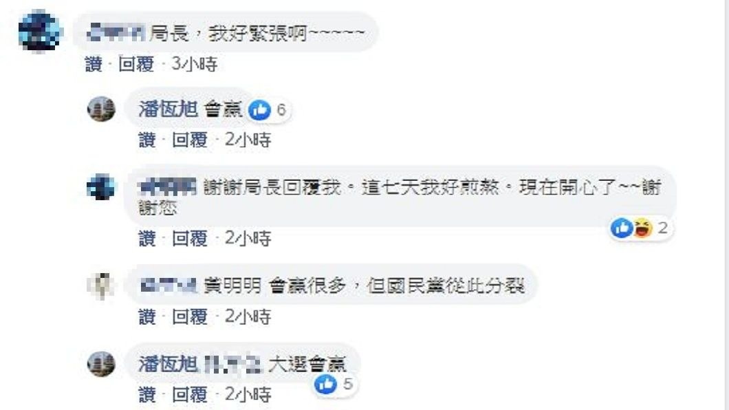 在初選民調公布之前，潘恆旭就回應韓粉會贏，甚至更說大選會贏。(圖／翻攝自潘恆旭臉書)