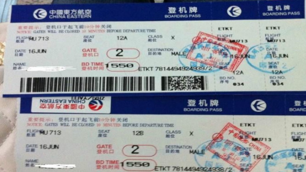 暑假旅遊旺季到　中國大陸「二孩遊」盛行