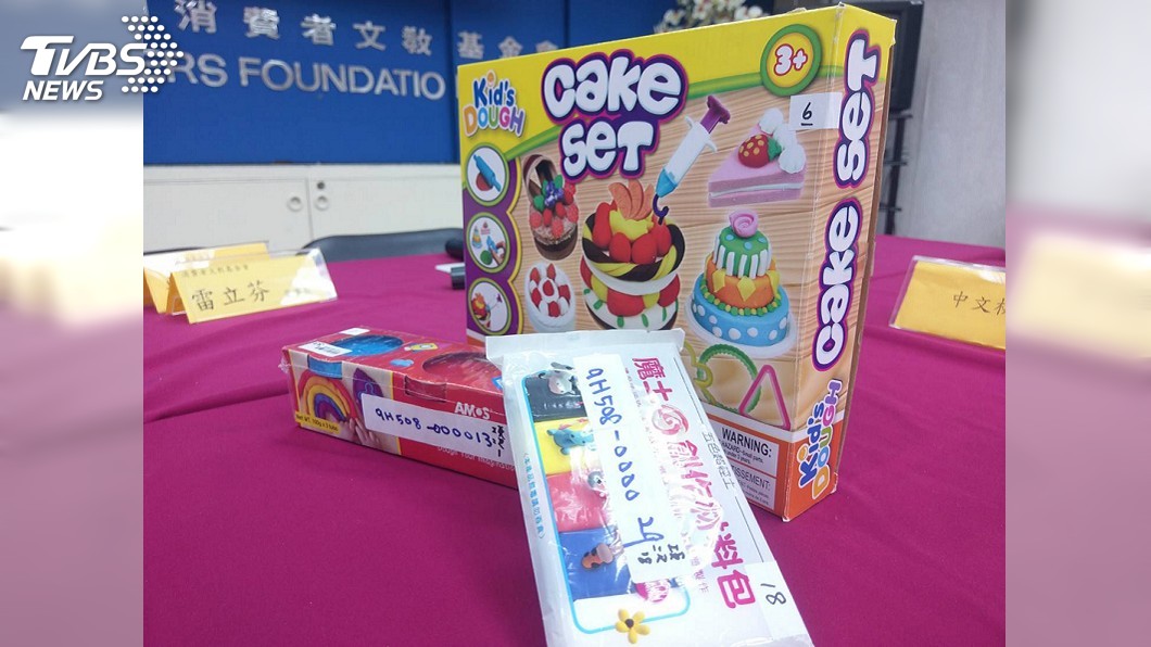 圖／中央社