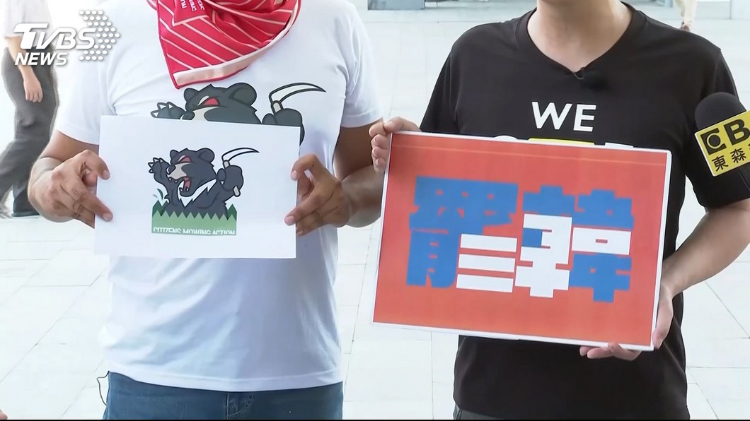 罷韓集會申請被退 Wecare高雄:續申請如期舉行