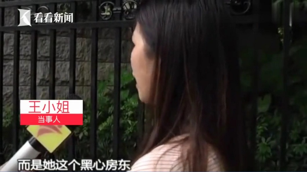 圖／翻攝看看新聞