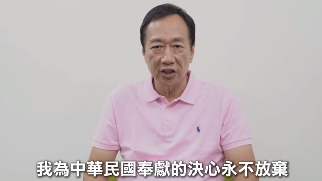 翻攝/郭台銘臉書影片