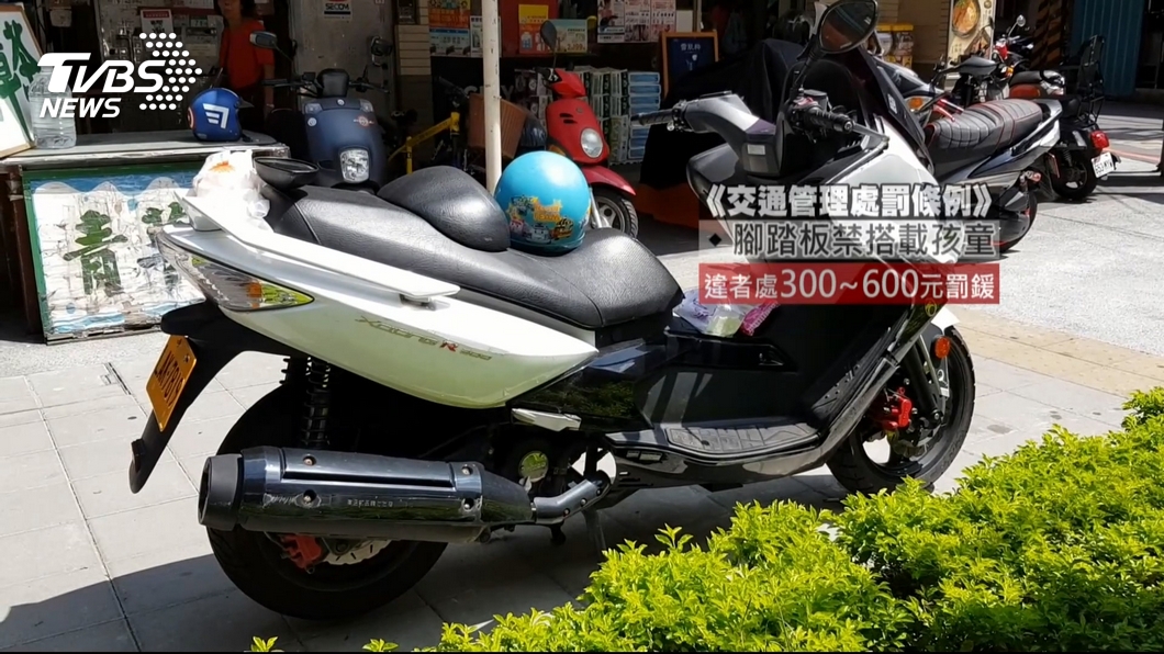 圖／TVBS