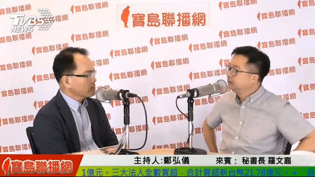 圖／TVBS