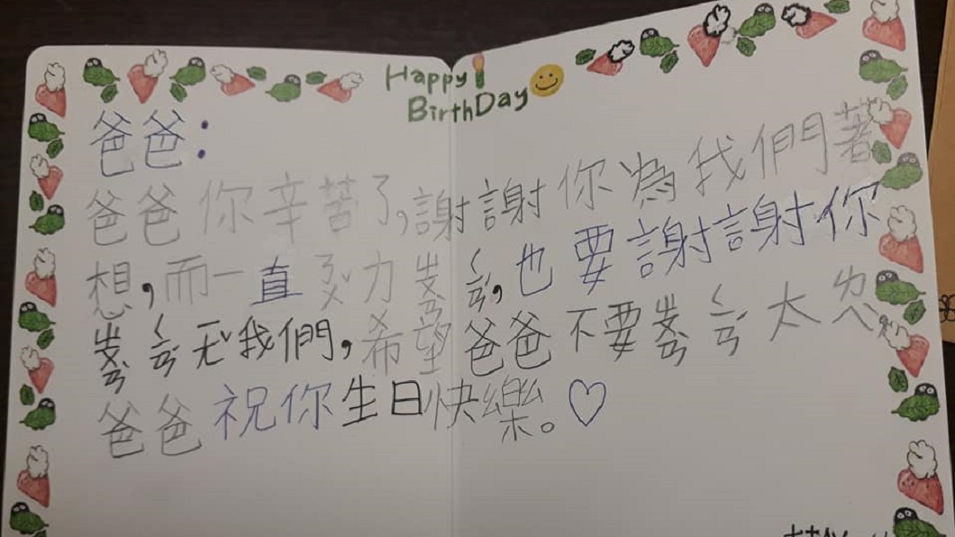 圖/翻攝自臉書「爆怨公社」