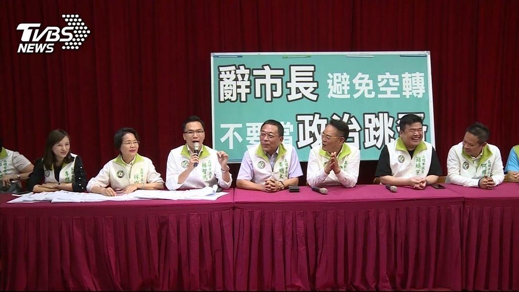 韓國瑜爭取帶職 民進黨團:參選或辭職二擇一