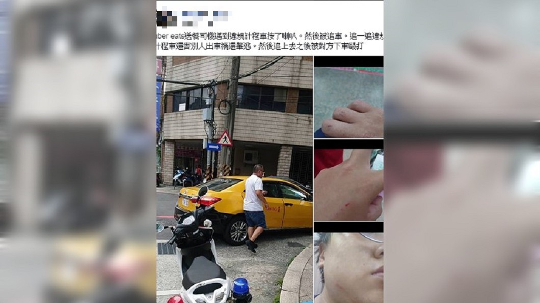 送餐男騎士朋友發文指出，計程車運將出手打人，造成送餐男騎士臉部、手部擦傷。圖／翻攝自 基隆人 臉書