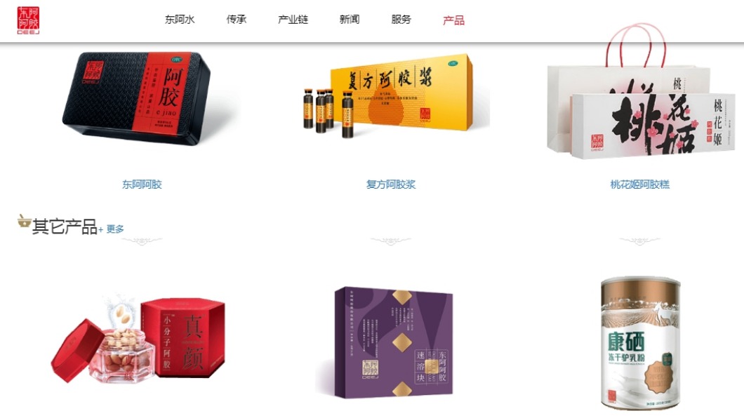 東阿阿膠退燒 上半年估利潤掉近八成