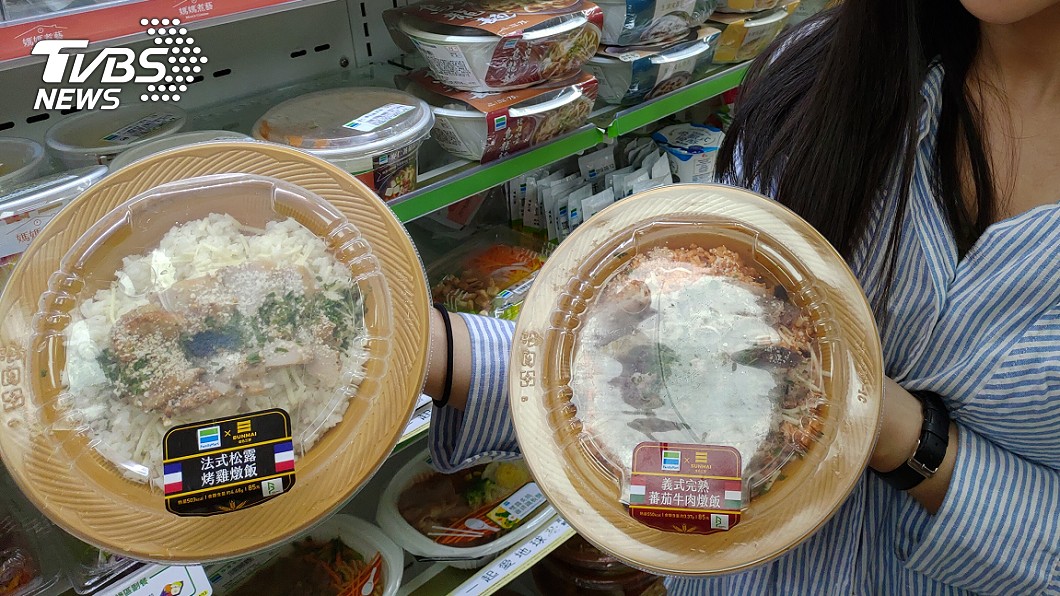 圖/全家提供
