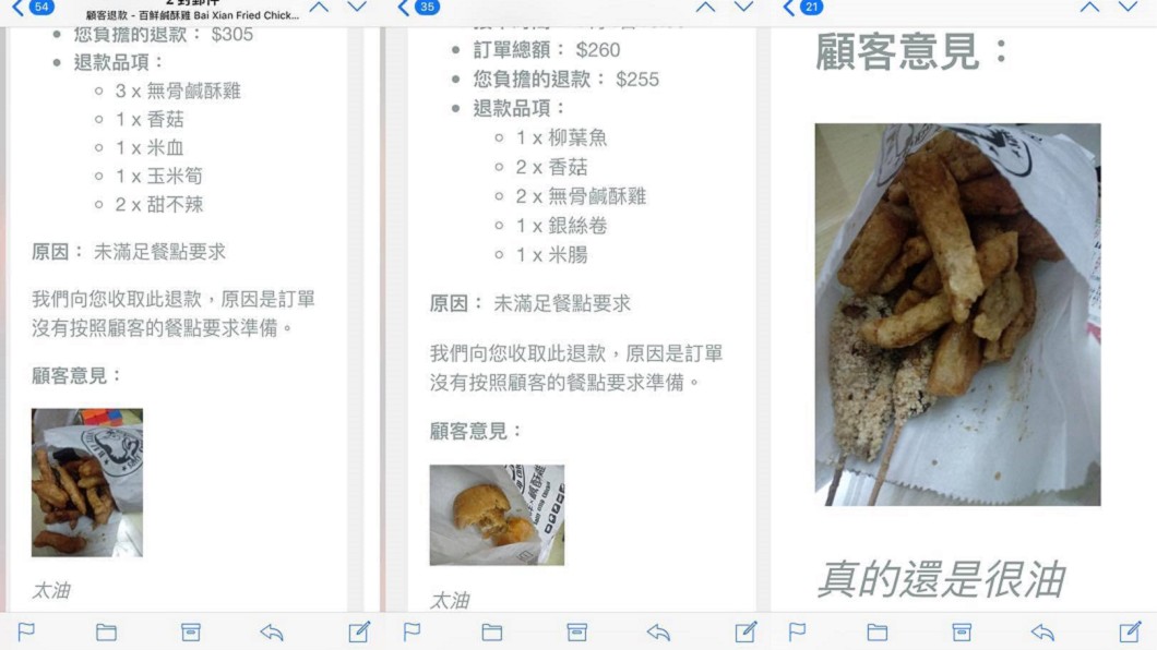 圖/爆料公社二館