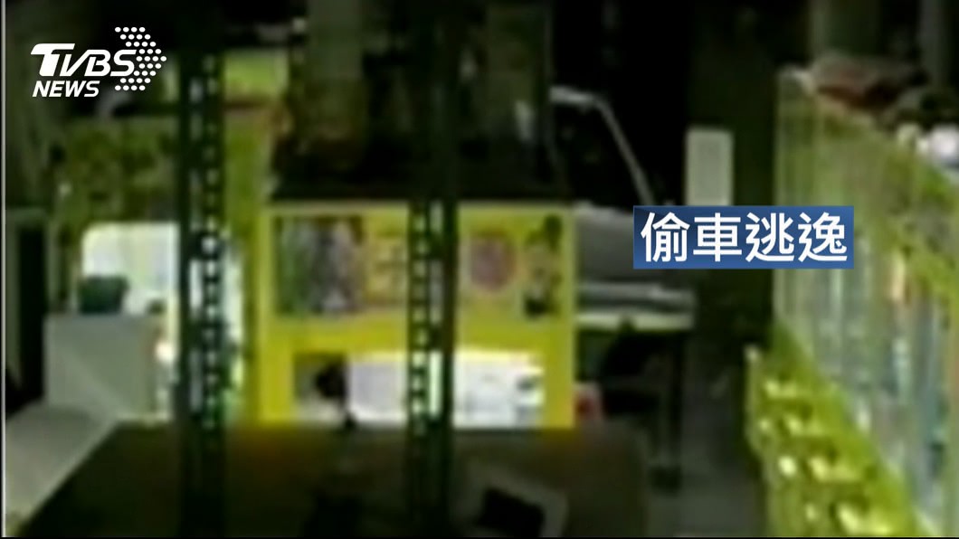 圖／TVBS