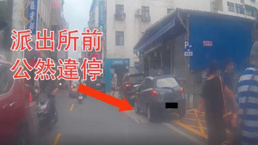 圖/翻攝爆廢公社