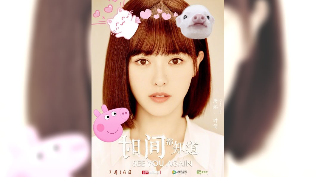 羅晉自製的「專屬海報」。圖/翻攝自微博