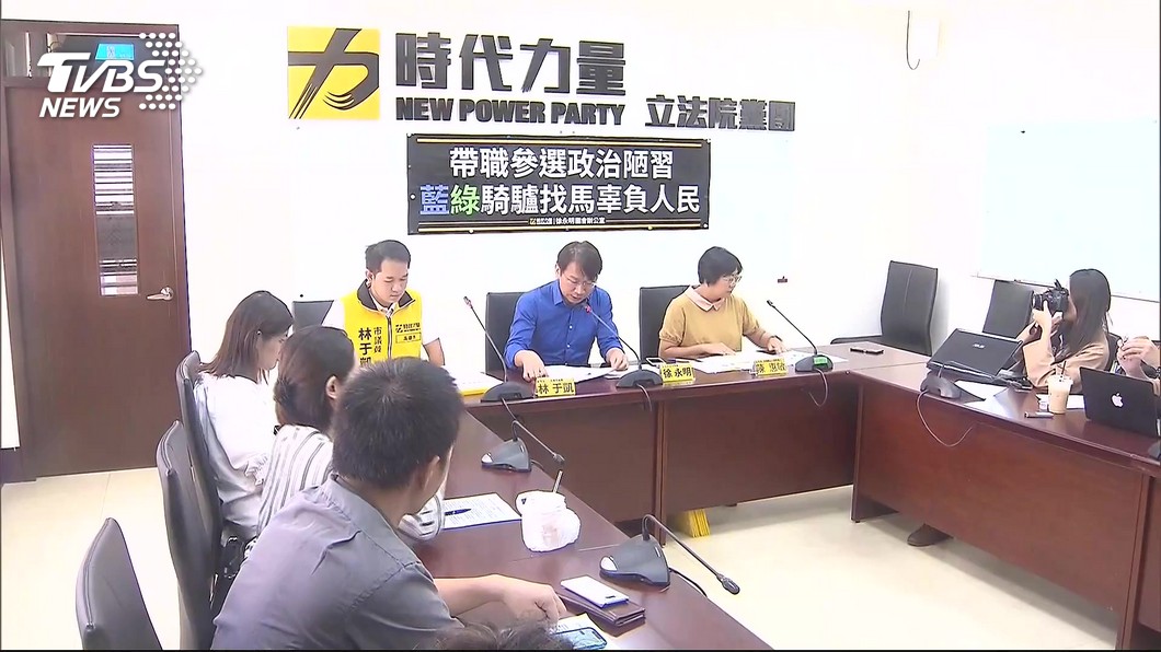 圖/TVBS
