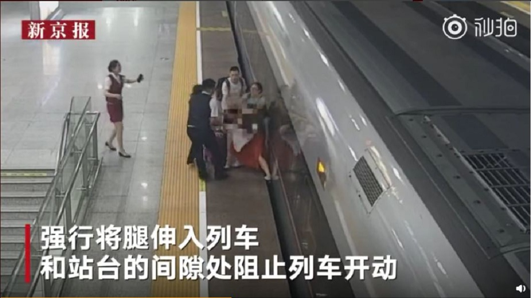 女遲到翻越高鐵閘門 腳插入月台列車縫隙阻擋發車