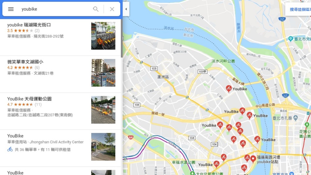 Google地圖推查詢共享單車 台灣成亞洲首發國家