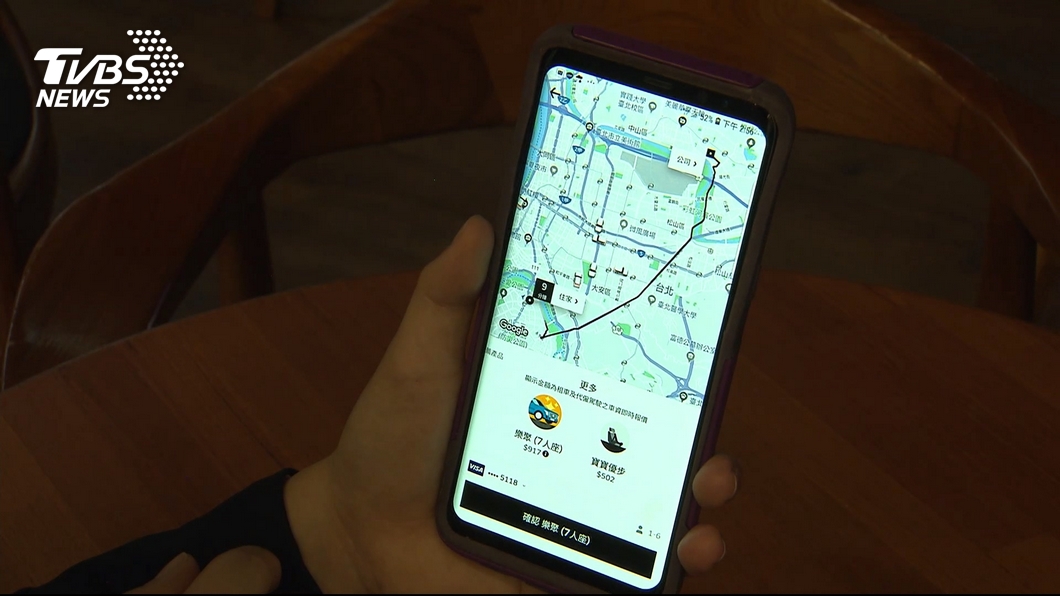 UBER轉為多元化計程車 交通部增「APP預報車資」