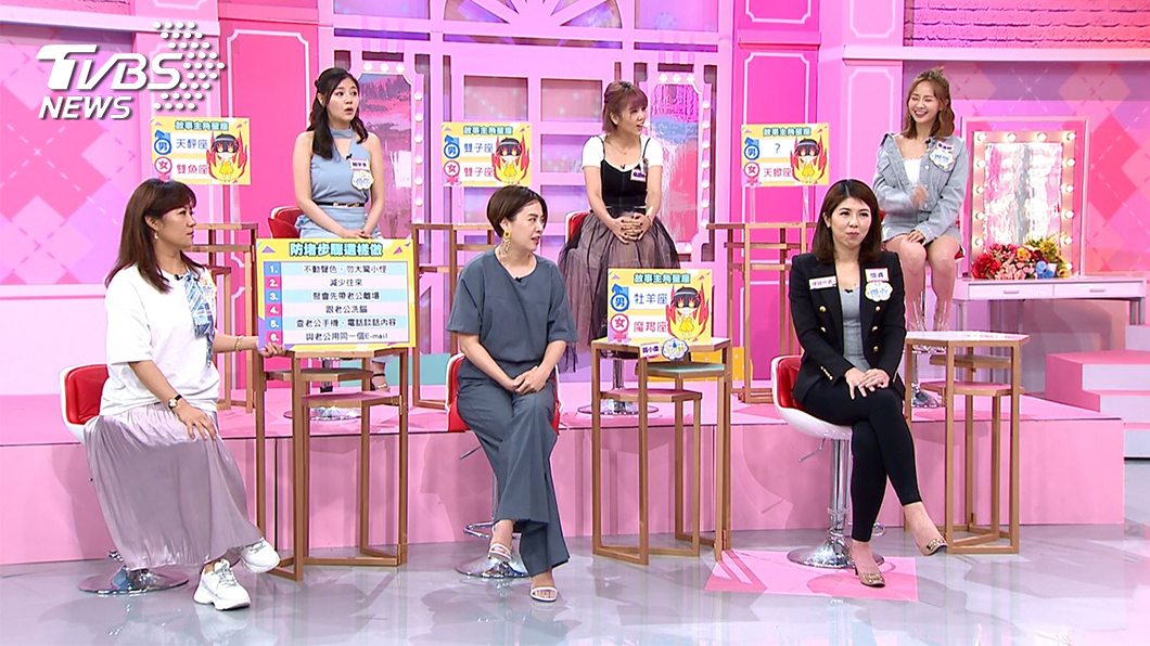 TVBS《女人我最大》我的閨蜜傷我最深