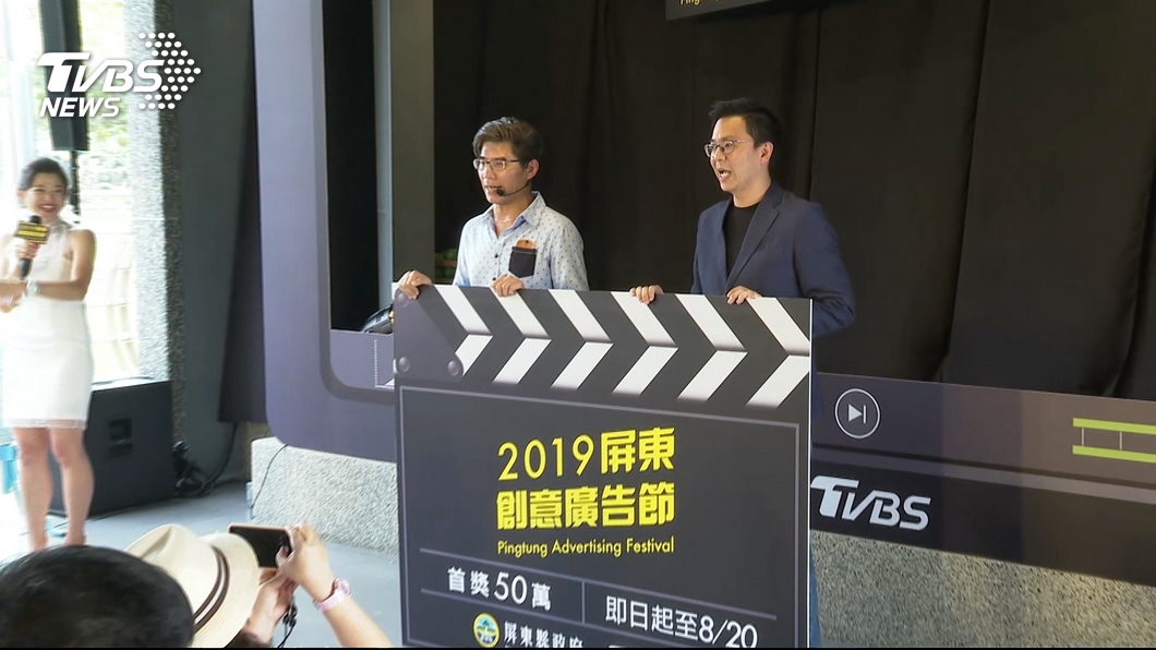 圖／TVBS