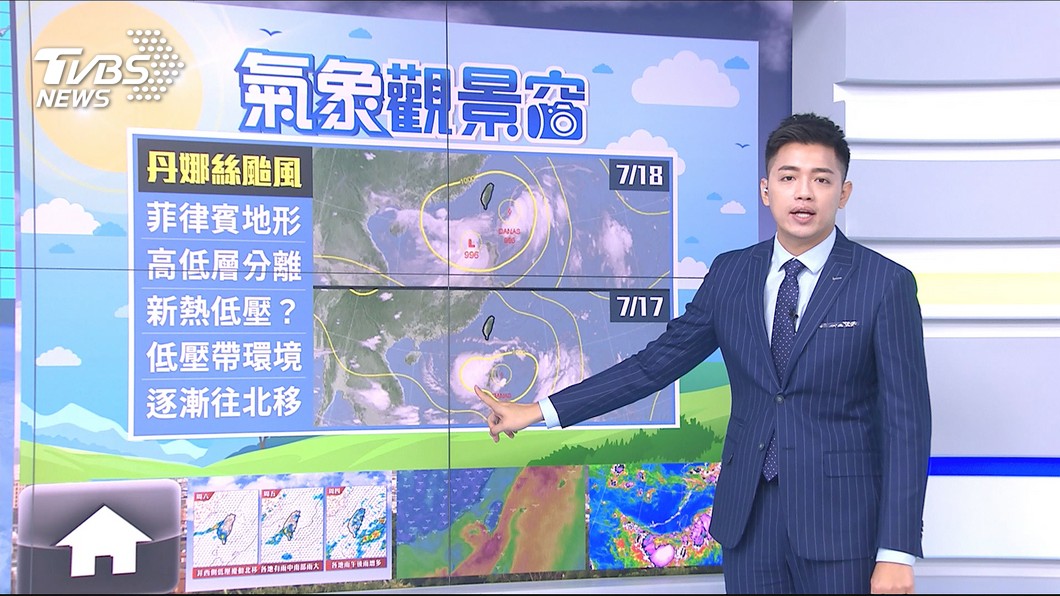 圖／TVBS