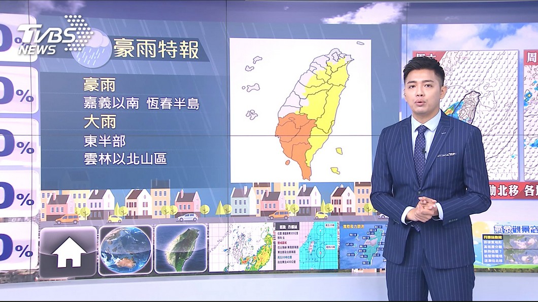 圖／TVBS
