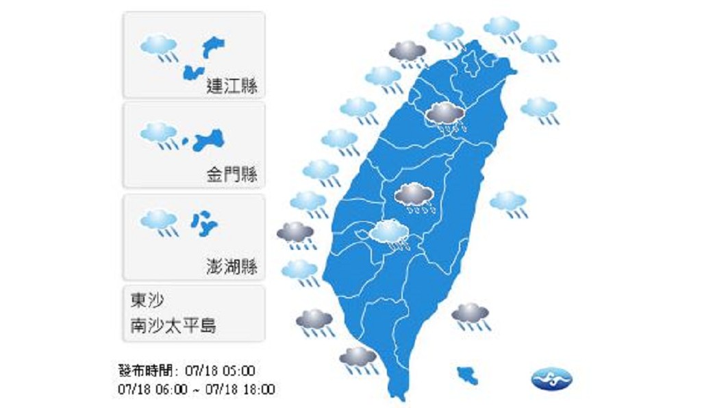 圖／中央氣象局