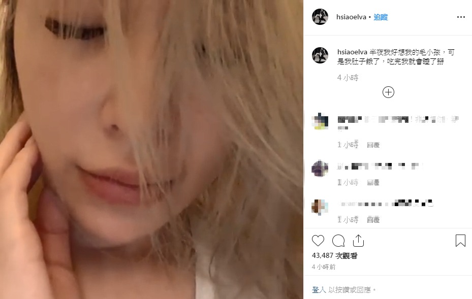 蕭亞軒PO憔悴影片 脫口:我想念我小孩! 嚇傻粉絲