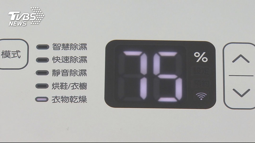 不僅除濕機熱銷,乾衣機、烘鞋機及多功能暖烘機都受到消費者青睞。(圖/TVBS)