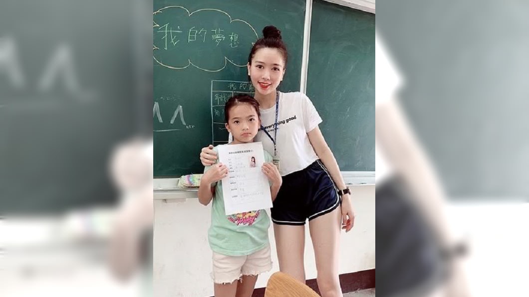 美女教師長腿配超短真理褲 網友爆笑回:可以重讀嗎?