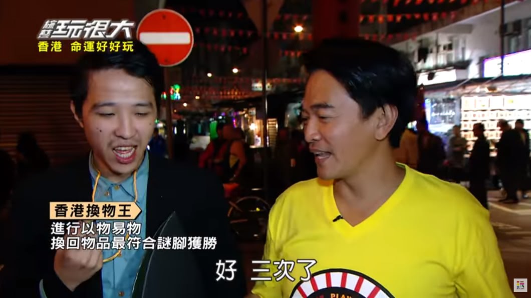 吳宗憲曝有次錄影令他很不開心。圖／翻攝自YouTube《綜藝玩很大》頻道