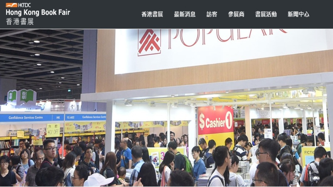 立牌.便利貼.連儂牆「反送中」符號飄進香港書展