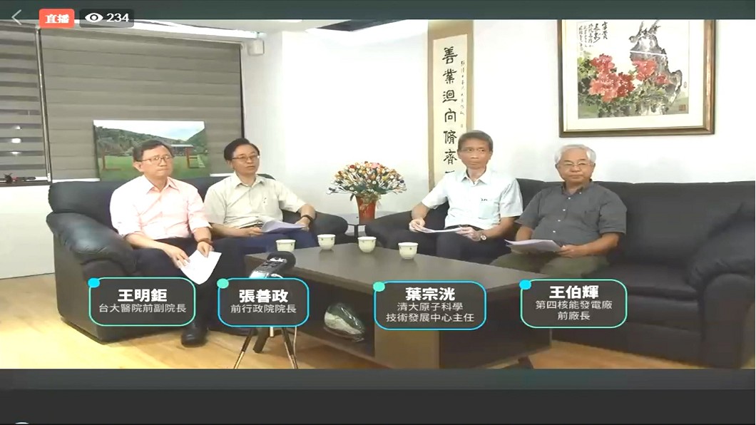 圖／翻攝自 張善政 臉書