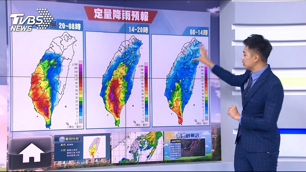 圖/TVBS