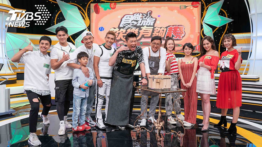 TVBS歡樂台《食尚玩家-歡樂有夠讚》來賓與主持人。圖／TVBS