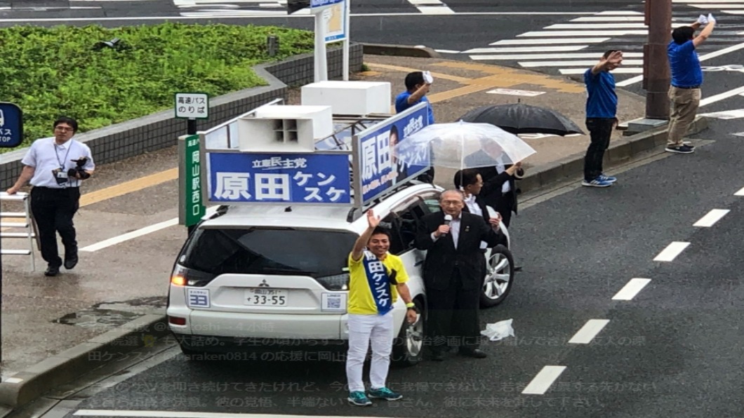 圖/翻攝自 横尾俊成Twitter