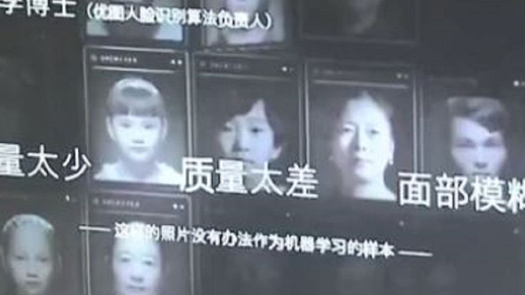 圖/翻攝自騰訊視頻