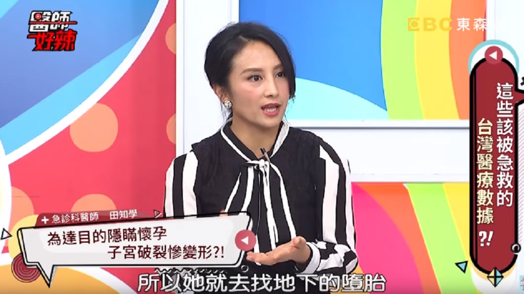 圖／翻攝YouTube