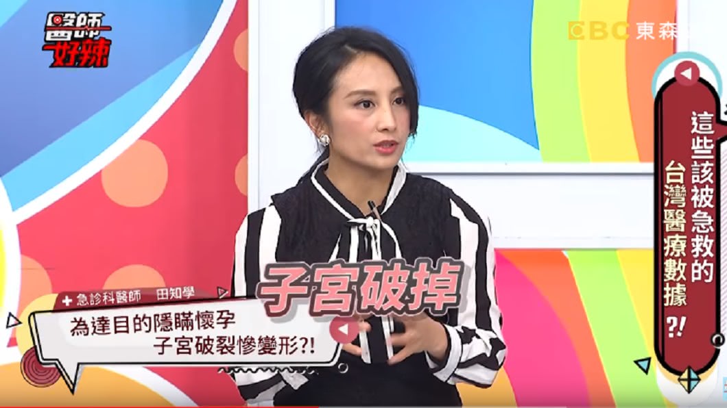 圖／翻攝YouTube