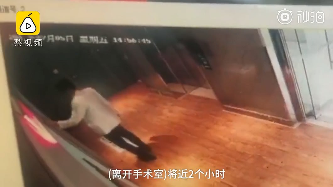 (圖/翻攝自秒拍)