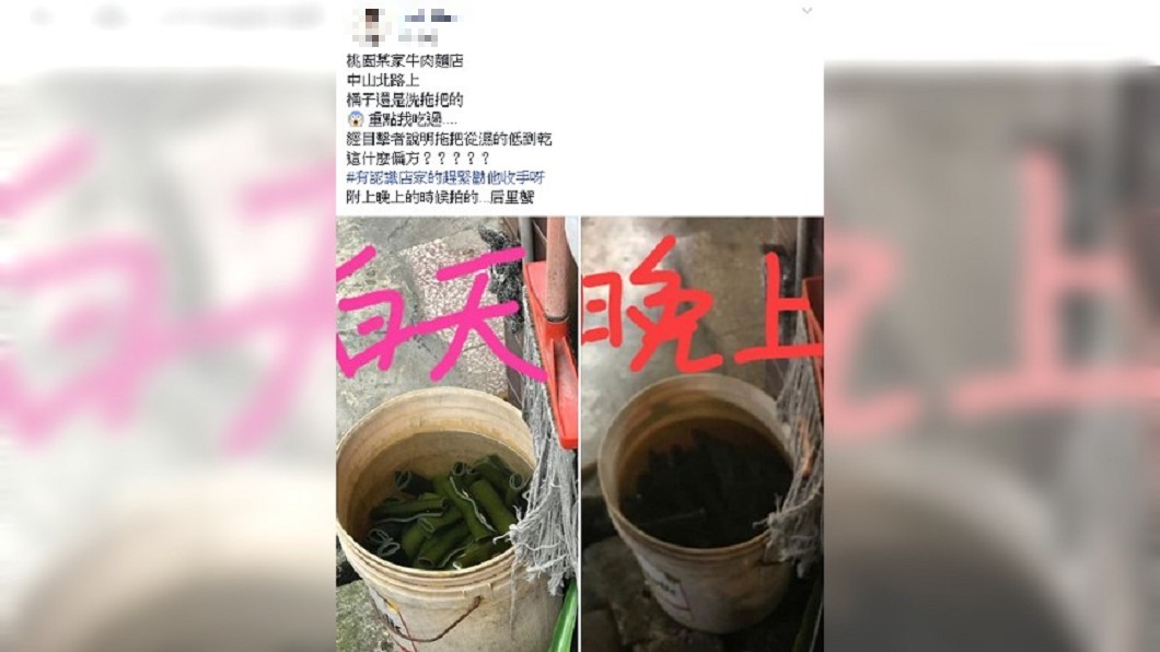 圖/爆廢公社公開版