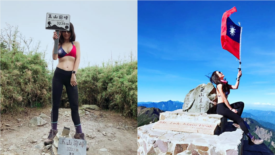 比基尼正妹3度攻頂玉山 換上國旗裝辣露美胸致敬