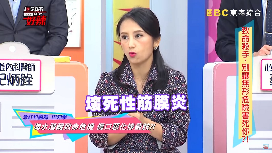 圖/翻攝自 YouTube