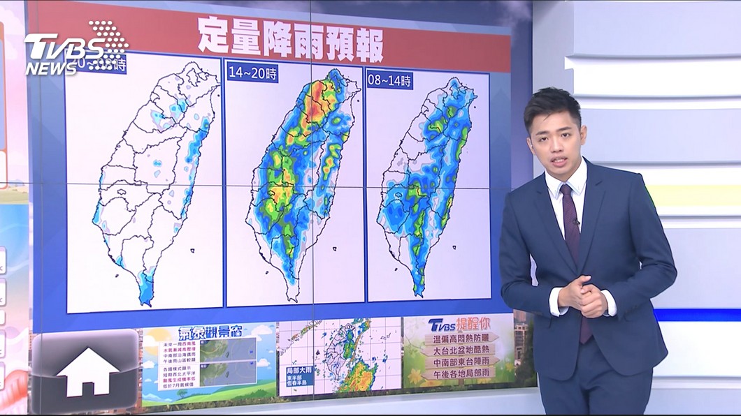圖／TVBS