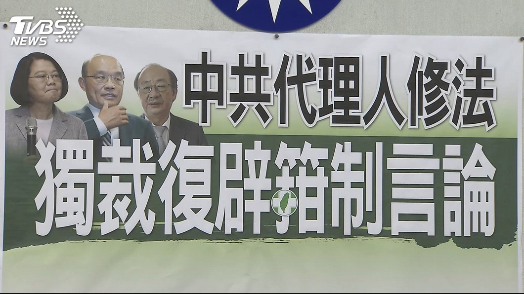 圖／TVBS