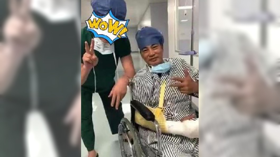 圖／翻攝自娛大蜀黍微博
