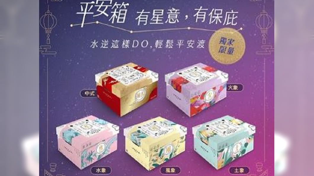 圖／翻攝自家樂福Carrefour 臉書