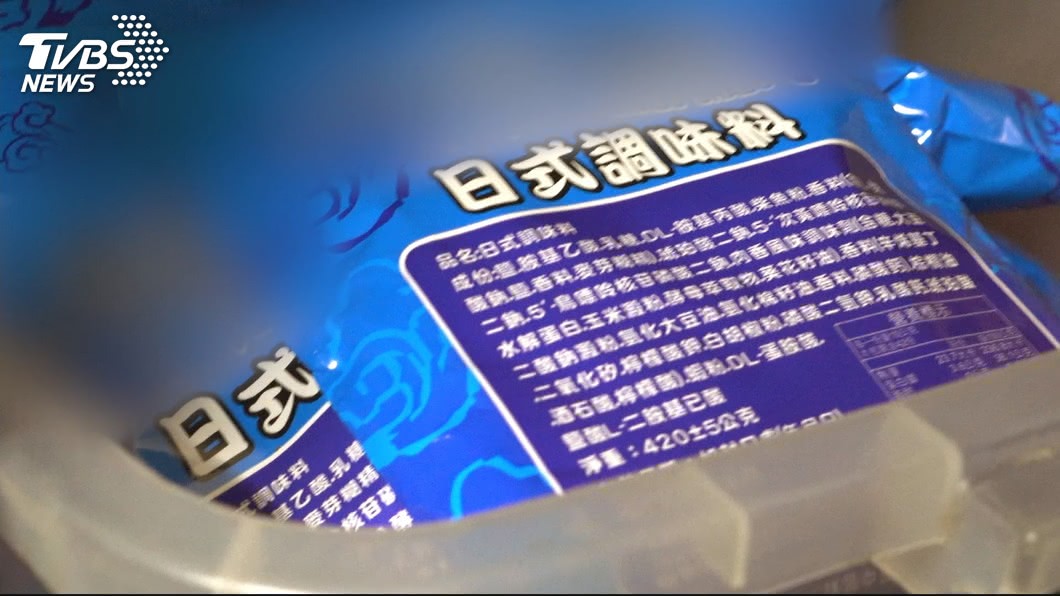 圖／TVBS