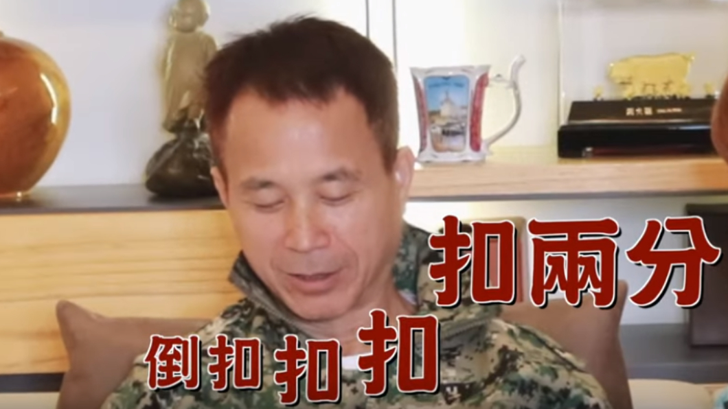 女兒和網友聊完後，爸爸竟給對方評「負分」。圖／翻攝自技安 CHI AN YouTube